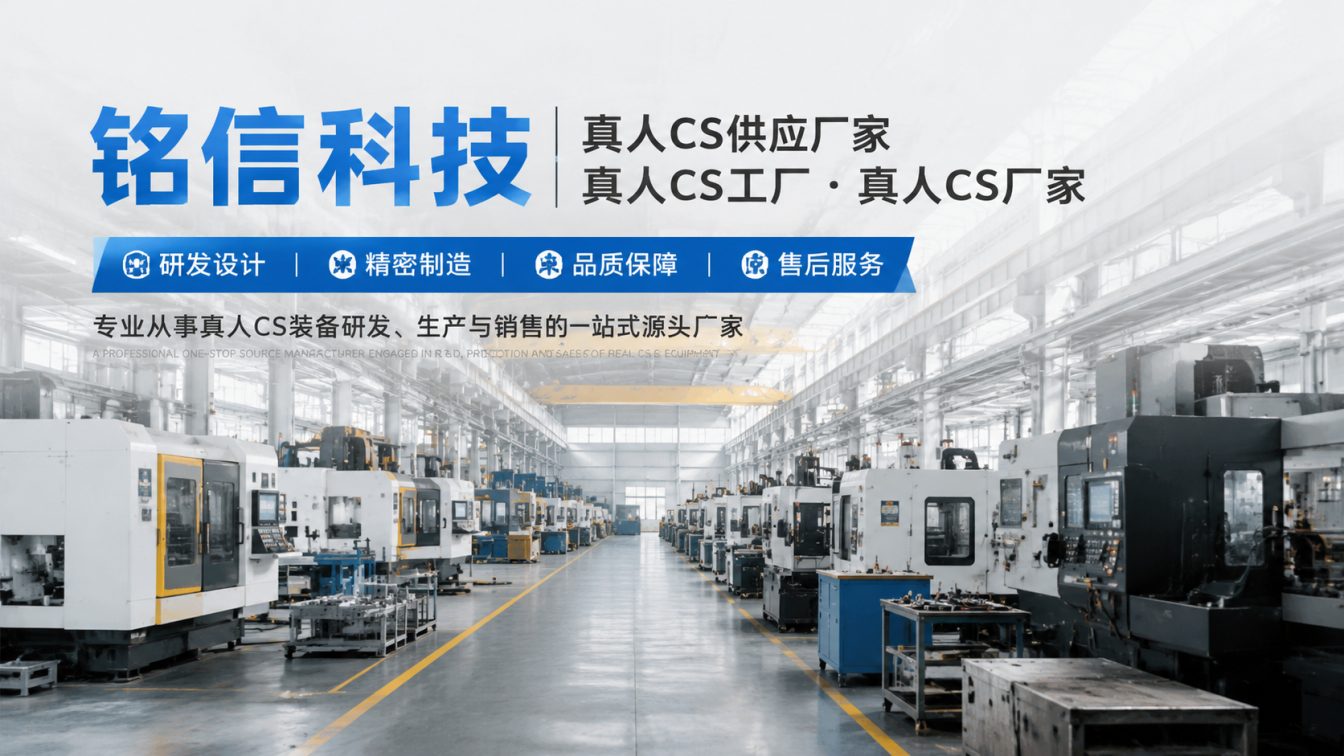 武威为对抗训练场提供整套方案